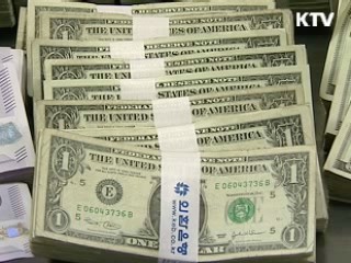 대외채무 감소…순대외채권국 복귀 전망