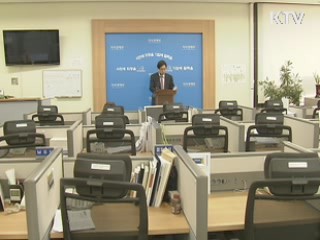 원자력 전문인력 2만4천명 양성