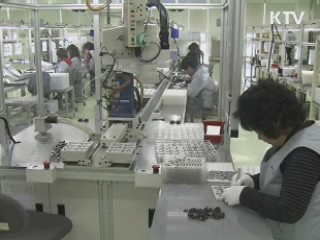 한은 기준금리 연 3.0% 동결