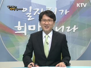 하반기 채용시장을 노려라 "외국계 기업 채용 동향과 취업전략" 