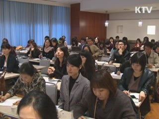 엘시스테마, 한국 내한 공연