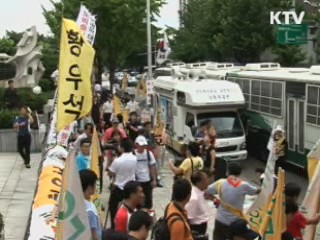 법원, 황우석 교수 '파면  부당' 판결