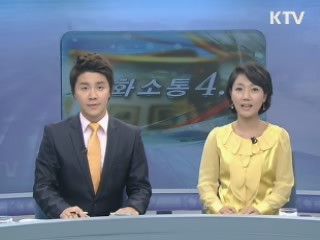 정부 "서울시 한미FTA 우려는 과장" 