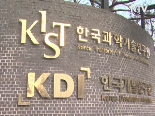 KIST 연구진, 뇌 신경 지도 세계 최초 개발