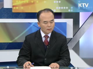 기준금리 6개월째 동결 [경제&이슈]