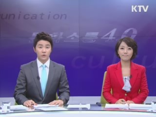 "새해 기업·서민 금융 지원 확대"