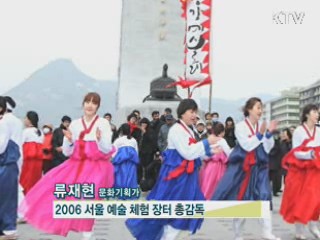 한국 연극의 정체성을 찾다! 연출가 김정옥 [나의 삶 나의 예술]