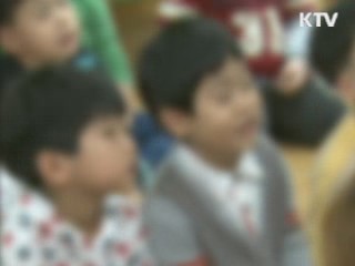 국민 4명중 1명 "살인보다 아동성범죄 더 엄벌해야"