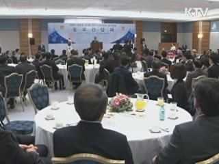 정책&이슈 (86회)