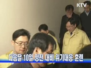 KTV NEWS 14 (65회)