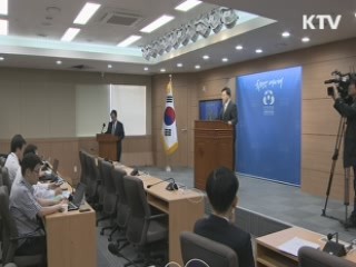 "칸막이 제거 역점"···국정과제 추진 5대 전략 수립