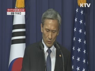 국민행복시대 (83회)