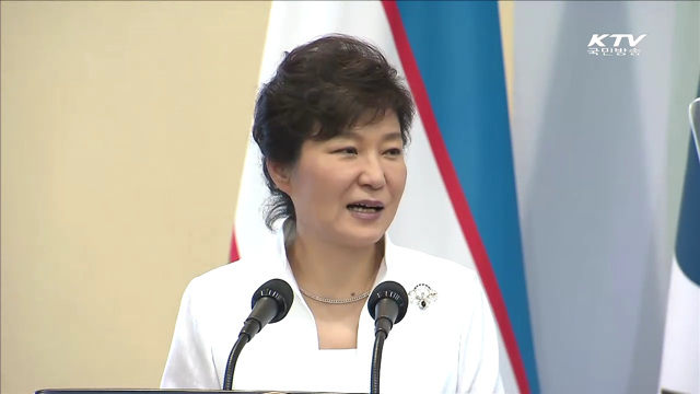 "한-우즈벡 '유라시아 이니셔티브' 주역"