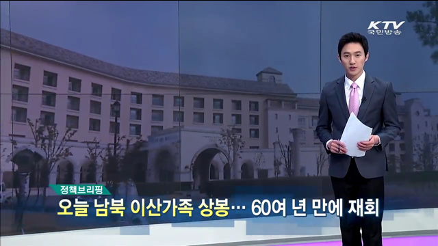 정책 브리핑 (15. 10. 20. 10시)