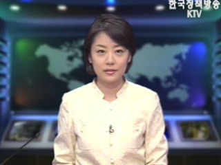 생방송 국정네트워크 (320회)