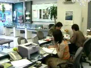 중고여부 쉽게 확인