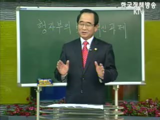 불이익 최소화