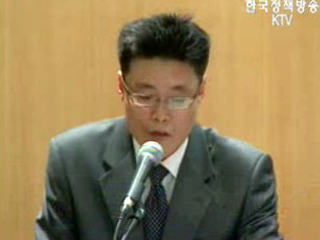 ‘中企용 전략물자관리 프로그램 개발’ 시연회