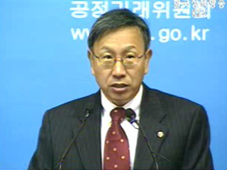 오늘의 브리핑 - 공정거래위원회