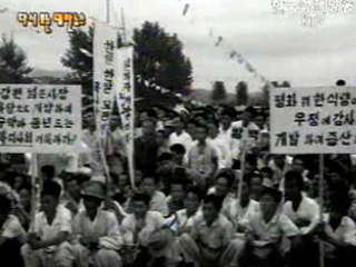 황강 직강공사(`66) 이미지