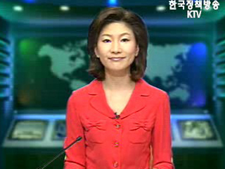 생방송 국정네트워크 (154회)