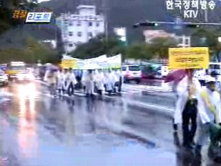 전북청, 사행성 PC방 척결, 시민단체 합동 캠페인