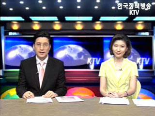 KTV 국정와이드 (124회)