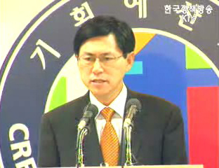 일자리 지원...사회양극화 해소