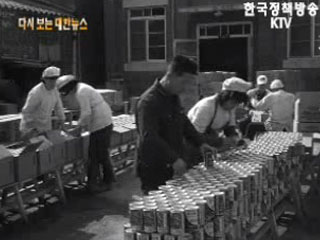 수출 장려('65) 이미지