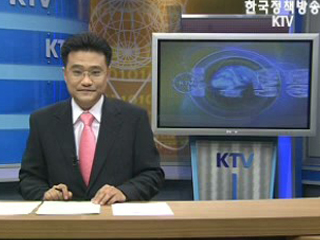 KTV 뉴스현장 (89회)