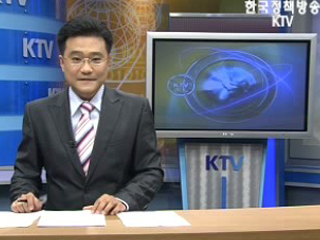KTV 뉴스현장 (91회)