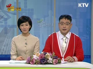 교육 콘텐츠 개발로 창업시장을 뚫어라!