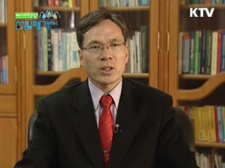 산림자원 지킴이, 국립산림품종관리센터를 찾아서