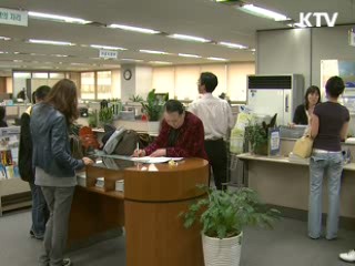 저소득 금융소외자 '토털서비스'