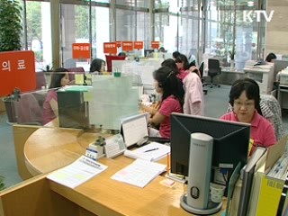 다단계 판매, 허위 유인행위 '금지'