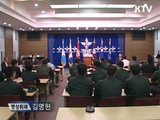 군사시설 보호구역 404만㎡ 해제·완화