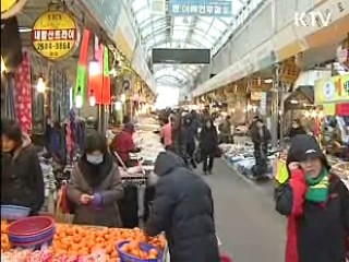 카드 수수료율 대폭 인하 34만개 영세점포 '혜택'