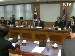 첨단의료복합단지 특화 방안 확정