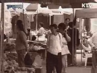 삶, 문화, 소통의 공간 '장터'