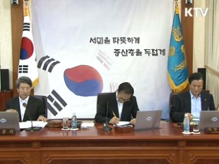 이 대통령 "대기업 서민정책에 적극 동참해야"