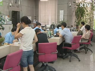 저축은행 대출금리 비교 공개 실시
