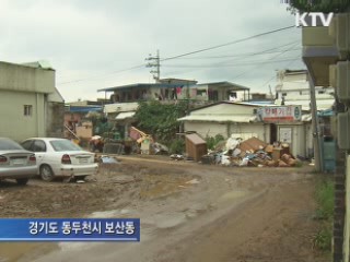 수해피해지역 자원봉사자들 활약