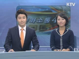 이 대통령, 오늘 방미'한미 FTA 논의'