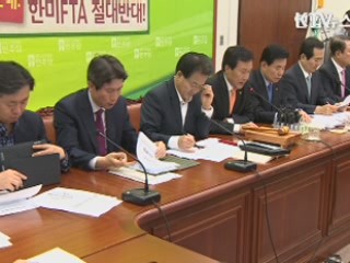 "ISD, 협정 초안부터 포함된 내용"