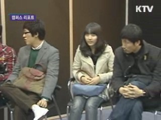 가수 열풍에 휩싸인 청소년들