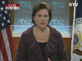 美 "영양지원·대화재개 계속 추진"