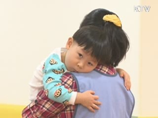 유아학비·보육료 신청하세요