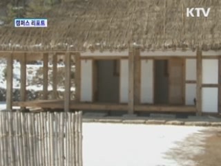 이응노 생가기념관 일반 공개