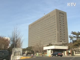 靑 "참여정부도 민간인·정치인 사찰"