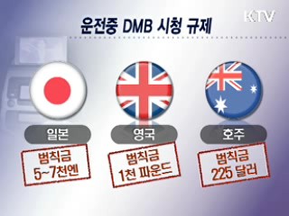 정책 오늘 (143회)